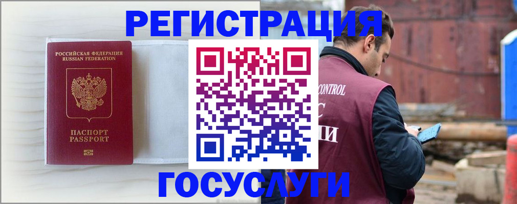 найти адрес прописки в Ачинске